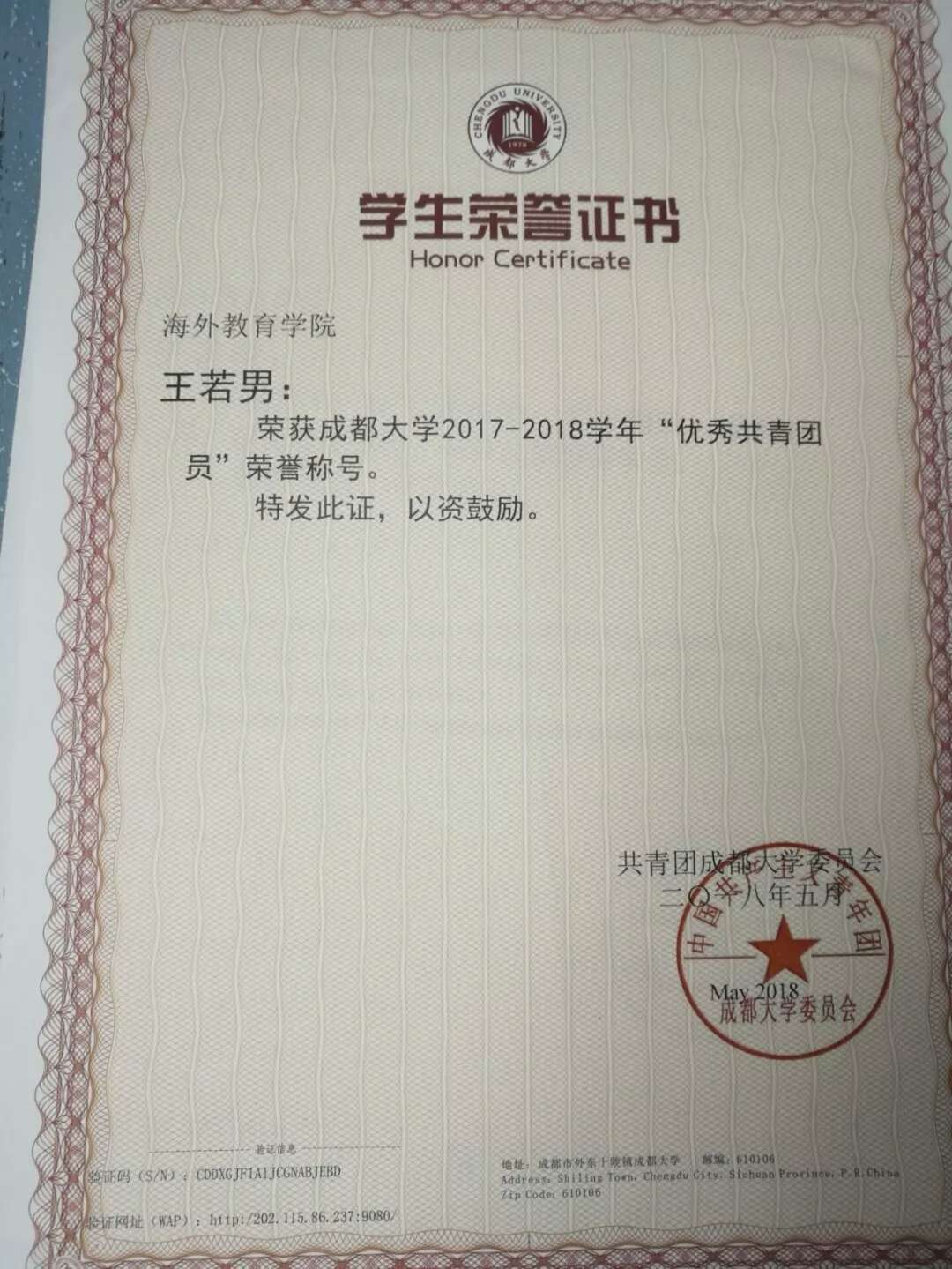 微信图片_20190404095517.jpg 微信图片_20190404095517.jpg