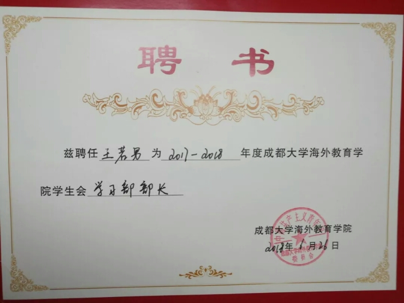 微信图片_20190404095507.jpg 微信图片_20190404095507.jpg