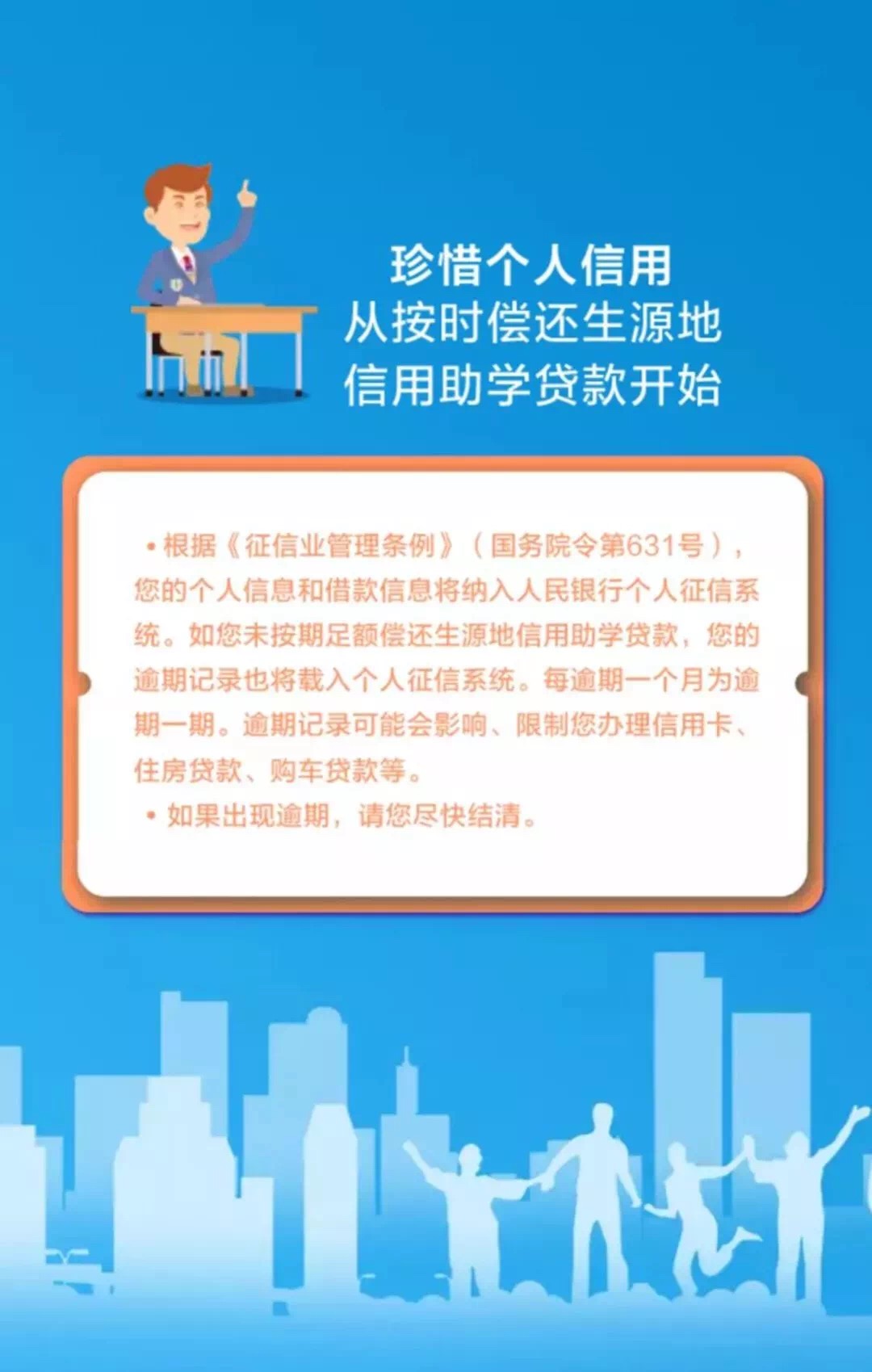 微信图片_10.jpg