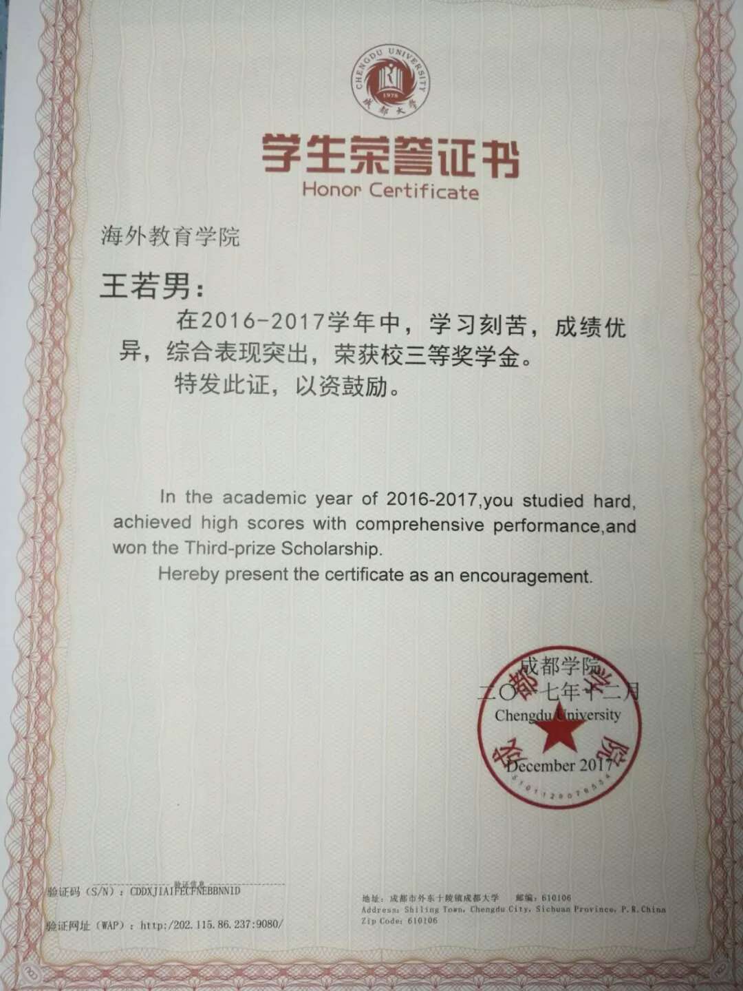 微信图片_20190404095522.jpg 微信图片_20190404095522.jpg