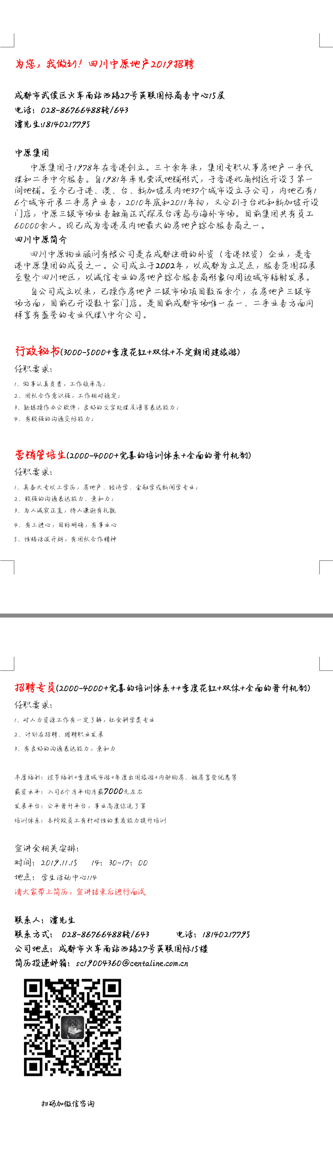 QQ图片20191113170828.png QQ图片20191113170828.png