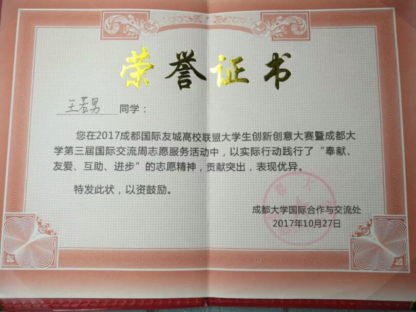 微信图片_20190404095512.jpg 微信图片_20190404095512.jpg
