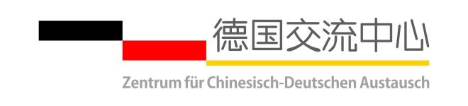 德国交流中心logo